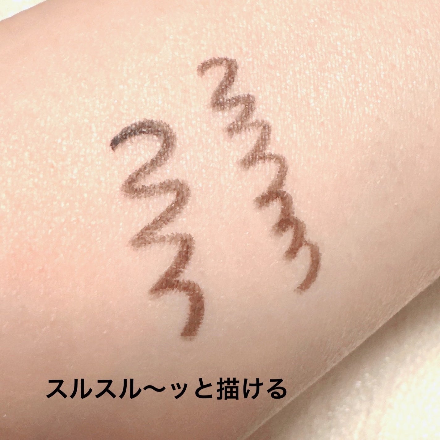 クリーミータッチライナー/キャンメイク/ジェルアイライナーを使ったクチコミ(3枚目)