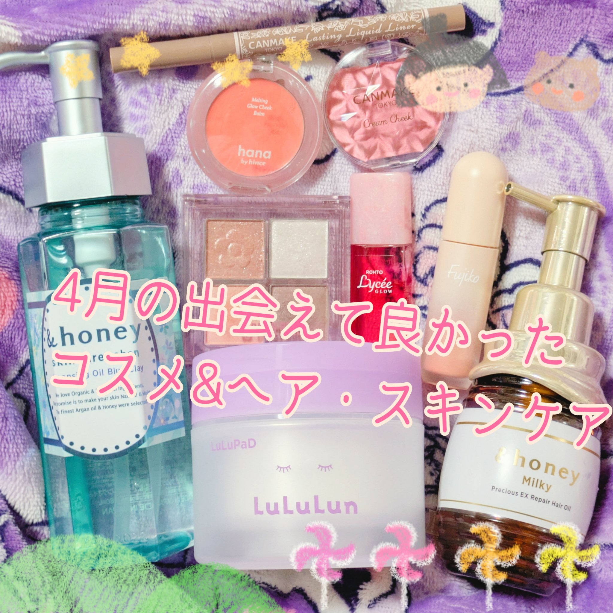 ラスティングリキッドライナー/キャンメイク/リキッドアイライナーを使ったクチコミ（1枚目）