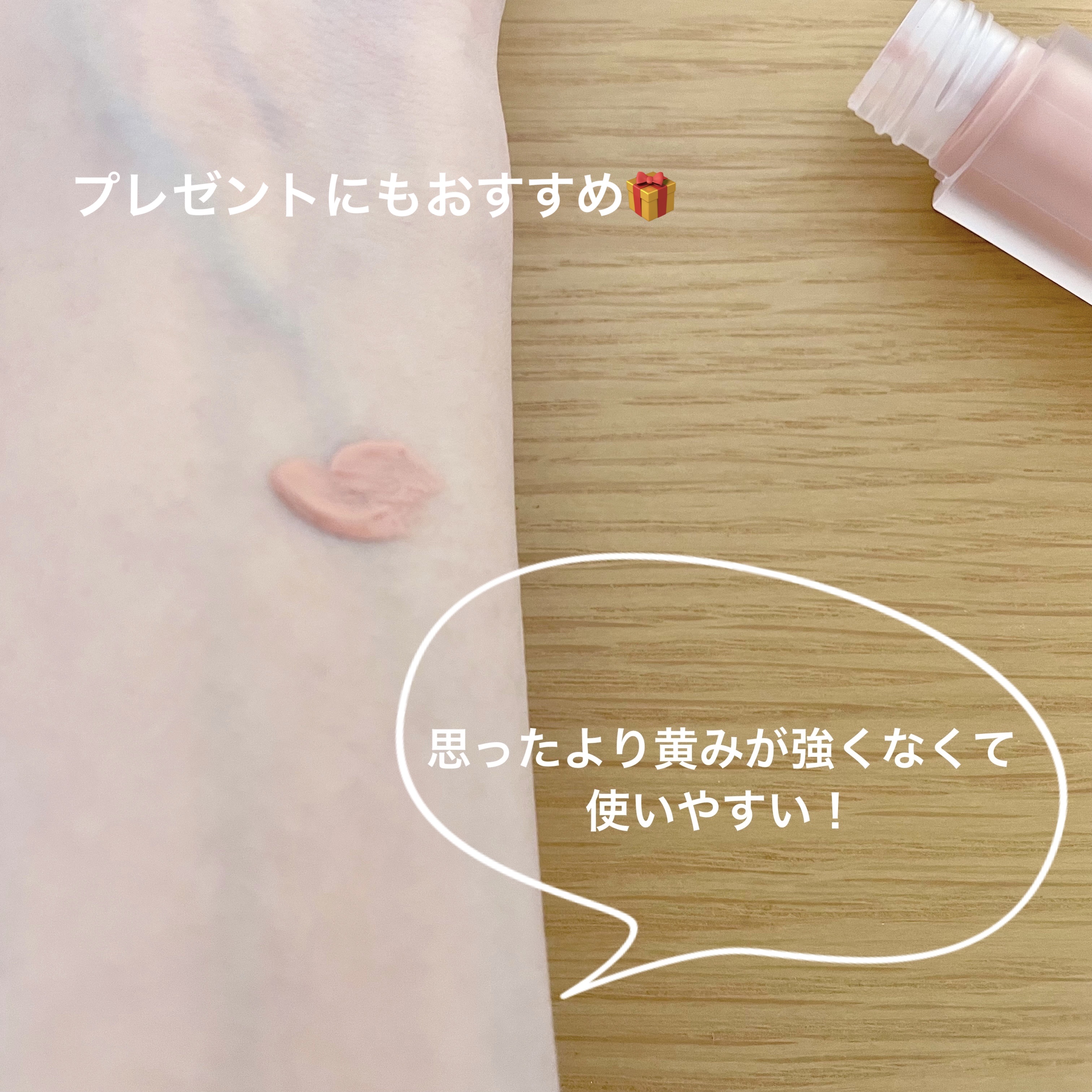 ペタルドロップリキッドブラッシャー/DEAR DAHLIA/リキッドチークを使ったクチコミ（3枚目）