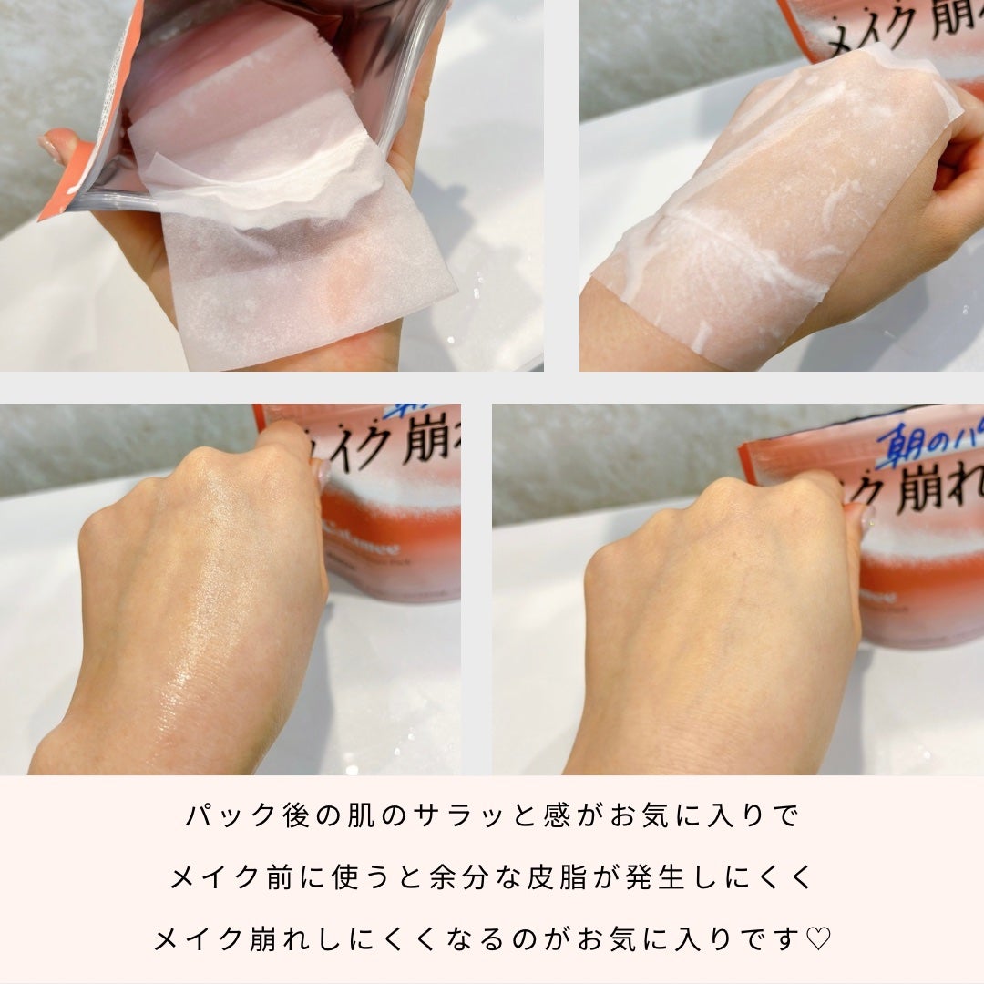 Calamee メイクキープスクエアパック/Calamee/シートマスク・パックを使ったクチコミ(2枚目)