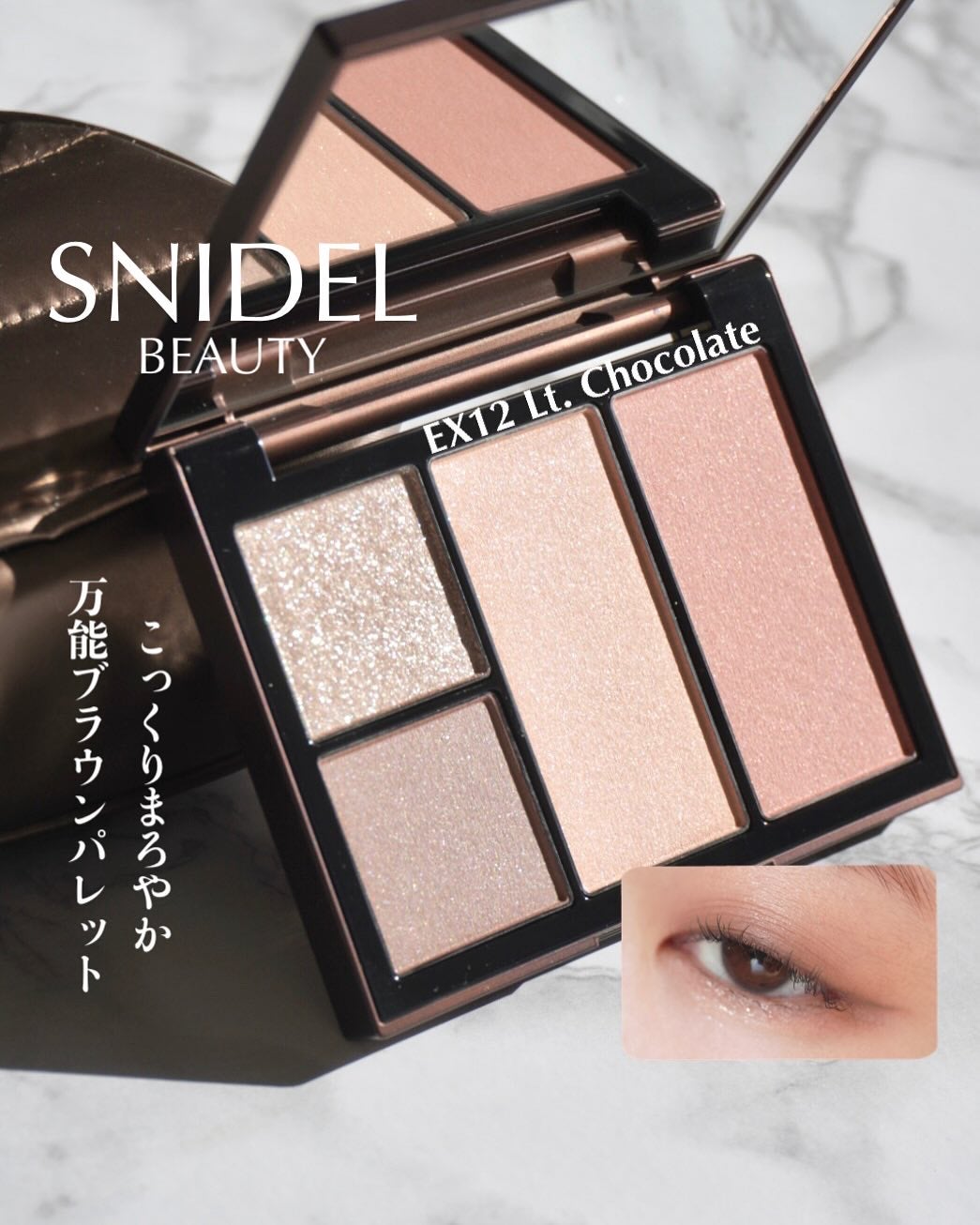 フェイス スタイリスト/SNIDEL BEAUTY/アイシャドウパレットを使ったクチコミ(1枚目)