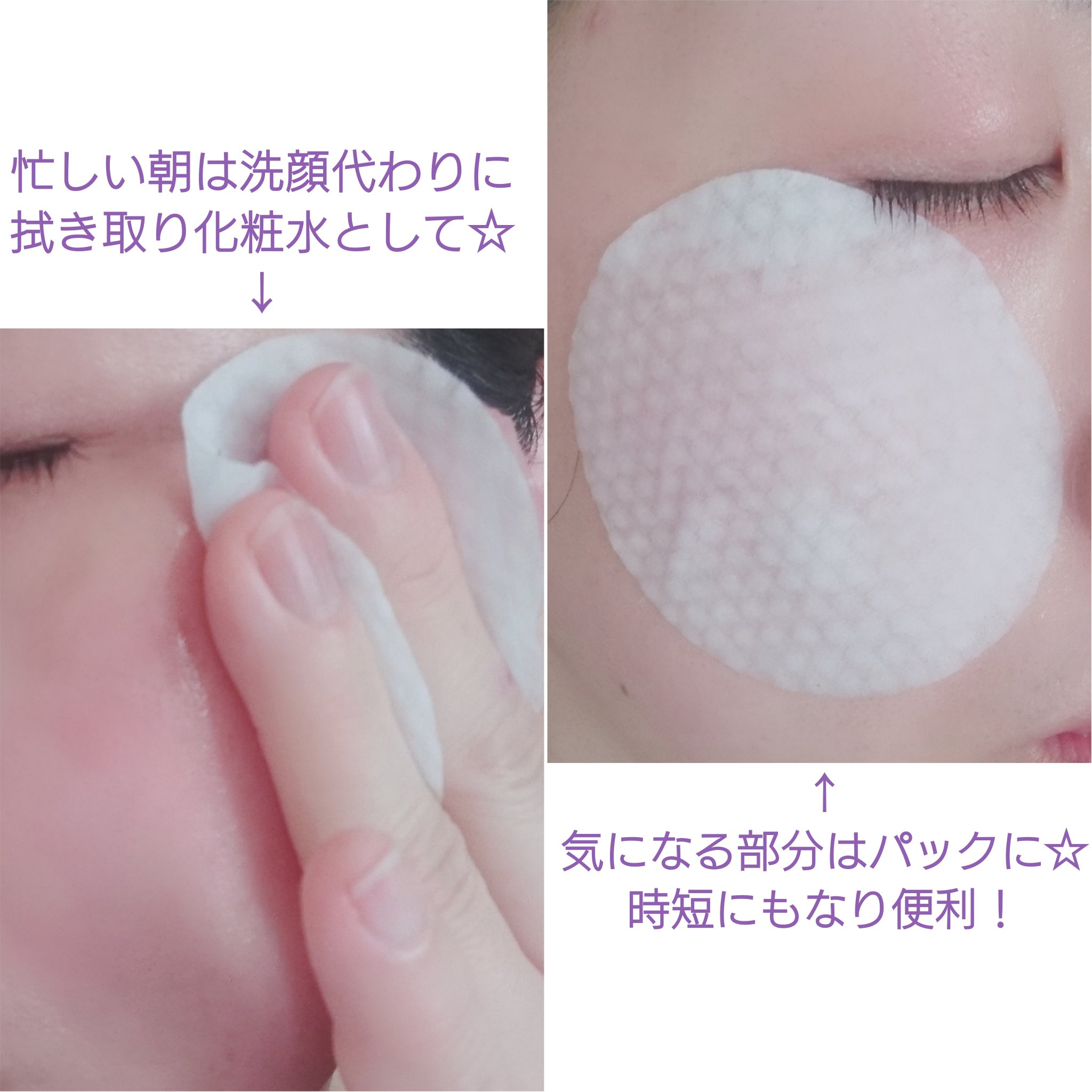 パンテノールバリアトナーパット/COSNORI/トナーパッドを使ったクチコミ（3枚目）