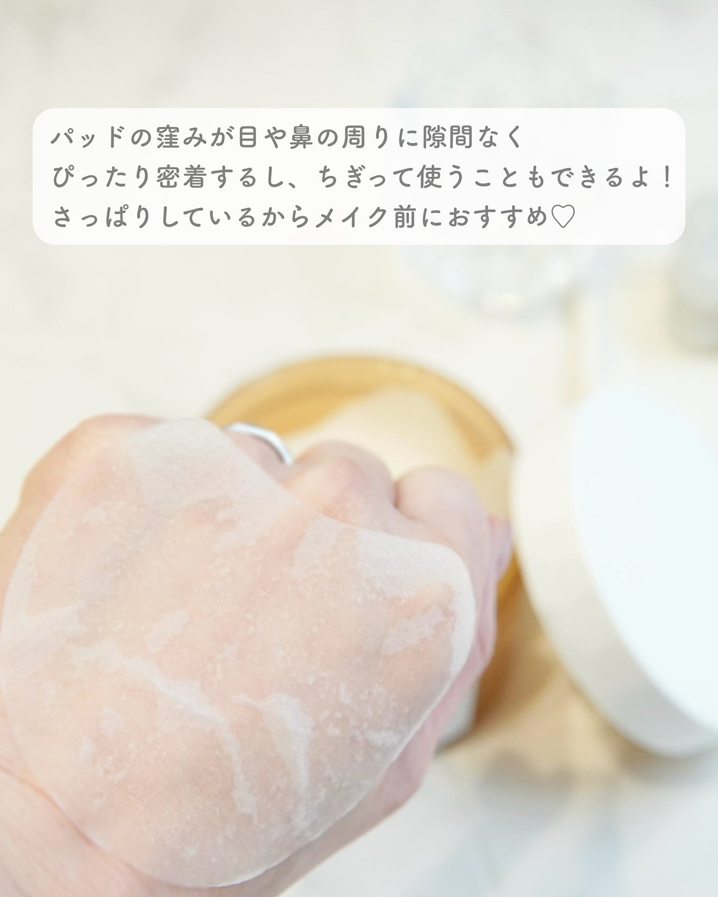 センテラ クイックカーミングパッド/SKIN1004/トナーパッドを使ったクチコミ(4枚目)