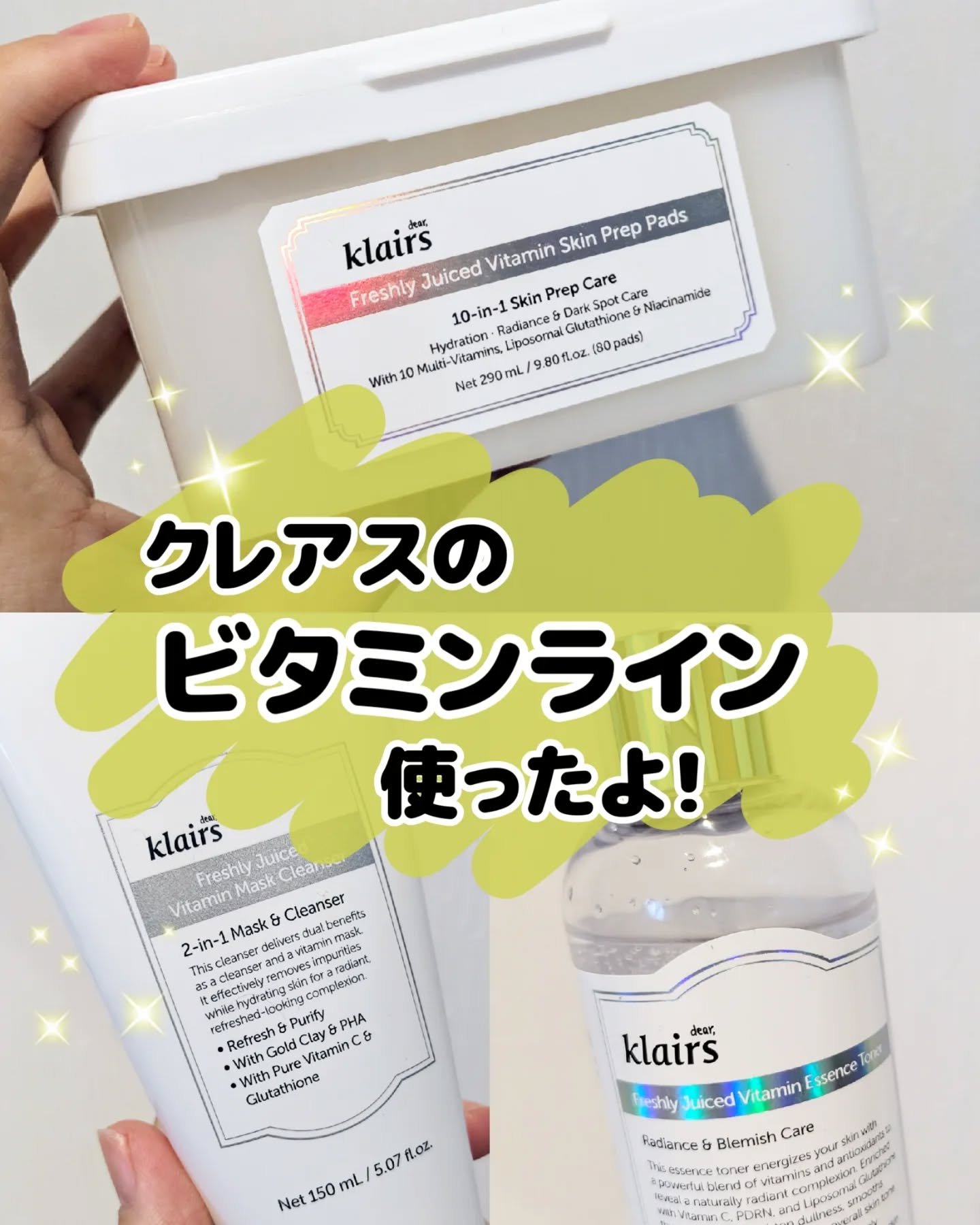 を使ったクチコミ（1枚目）