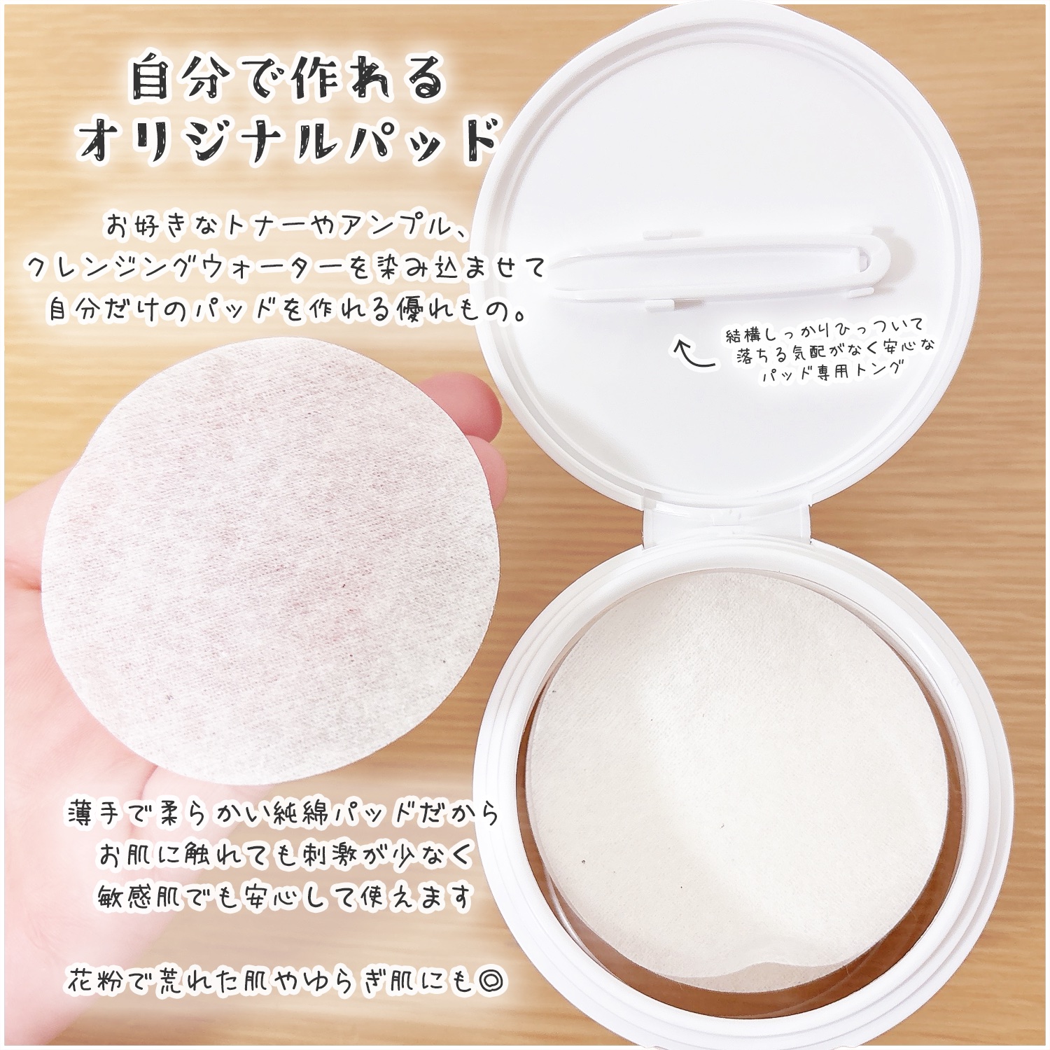 t-ac トナー/VICLE/化粧水を使ったクチコミ（3枚目）