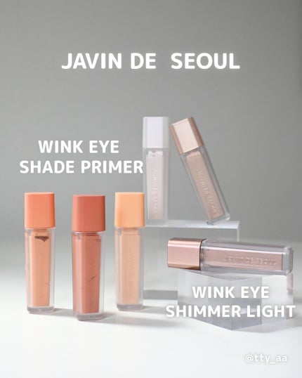 ウインク アイ シェード プライマー/Javin De Seoul/リキッドアイシャドウを使ったクチコミ(1枚目)