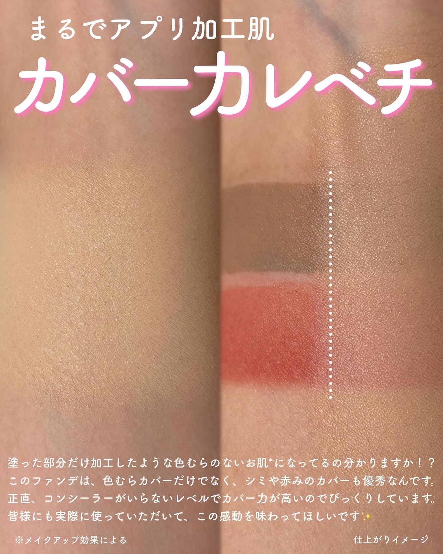 ブラーカバークッション/LUNA/クッションファンデーションを使ったクチコミ(5枚目)