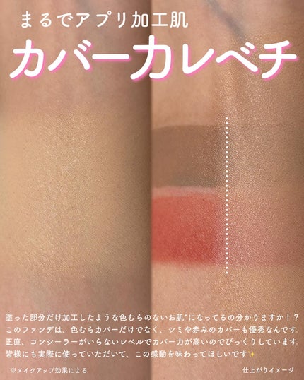 ブラーカバークッション/LUNA/クッションファンデーションを使ったクチコミ(5枚目)