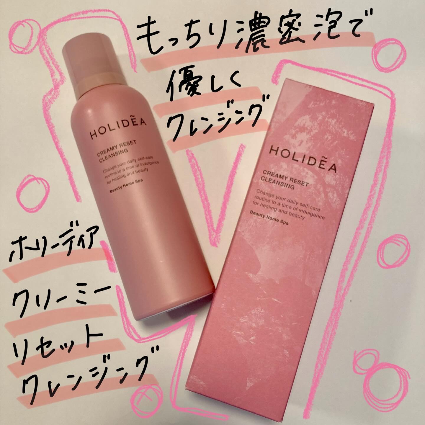 ホリーディア クリーミーリセットクレンジング/HOLIDEA/泡洗顔を使ったクチコミ（1枚目）