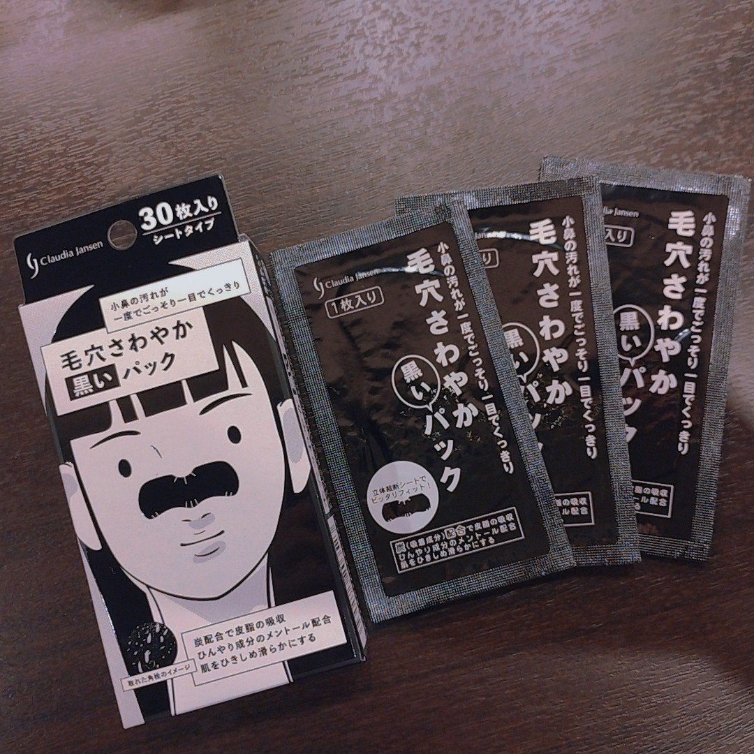 mcgroupakiko on LIPS 「毛穴に詰まった黒い汚れや角栓が気になるお年頃の娘に2025年5..」(4枚目)