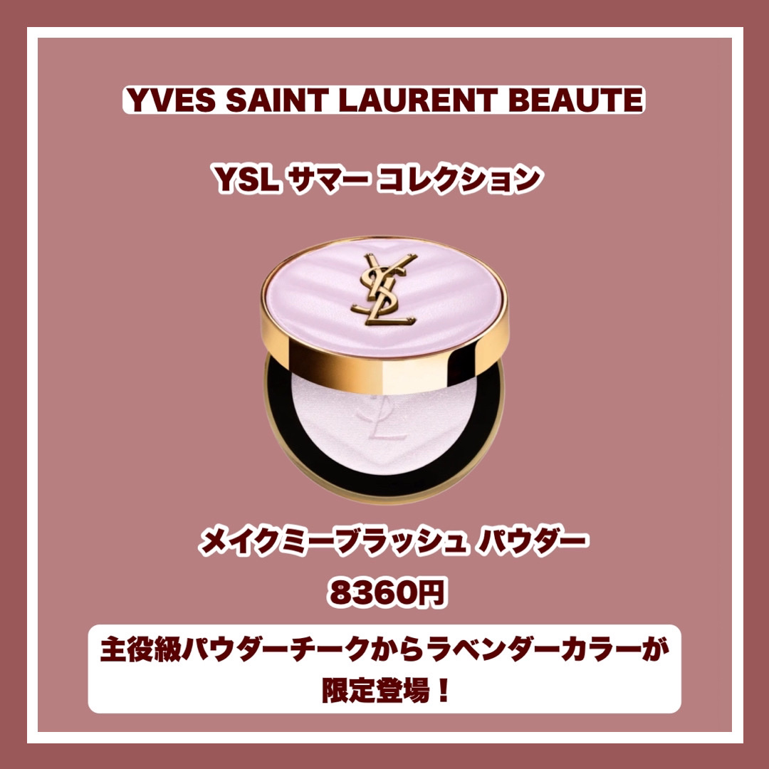YSL ラブシャイン キャンディグレーズ/YVES SAINT LAURENT BEAUTE/口紅を使ったクチコミ（3枚目）