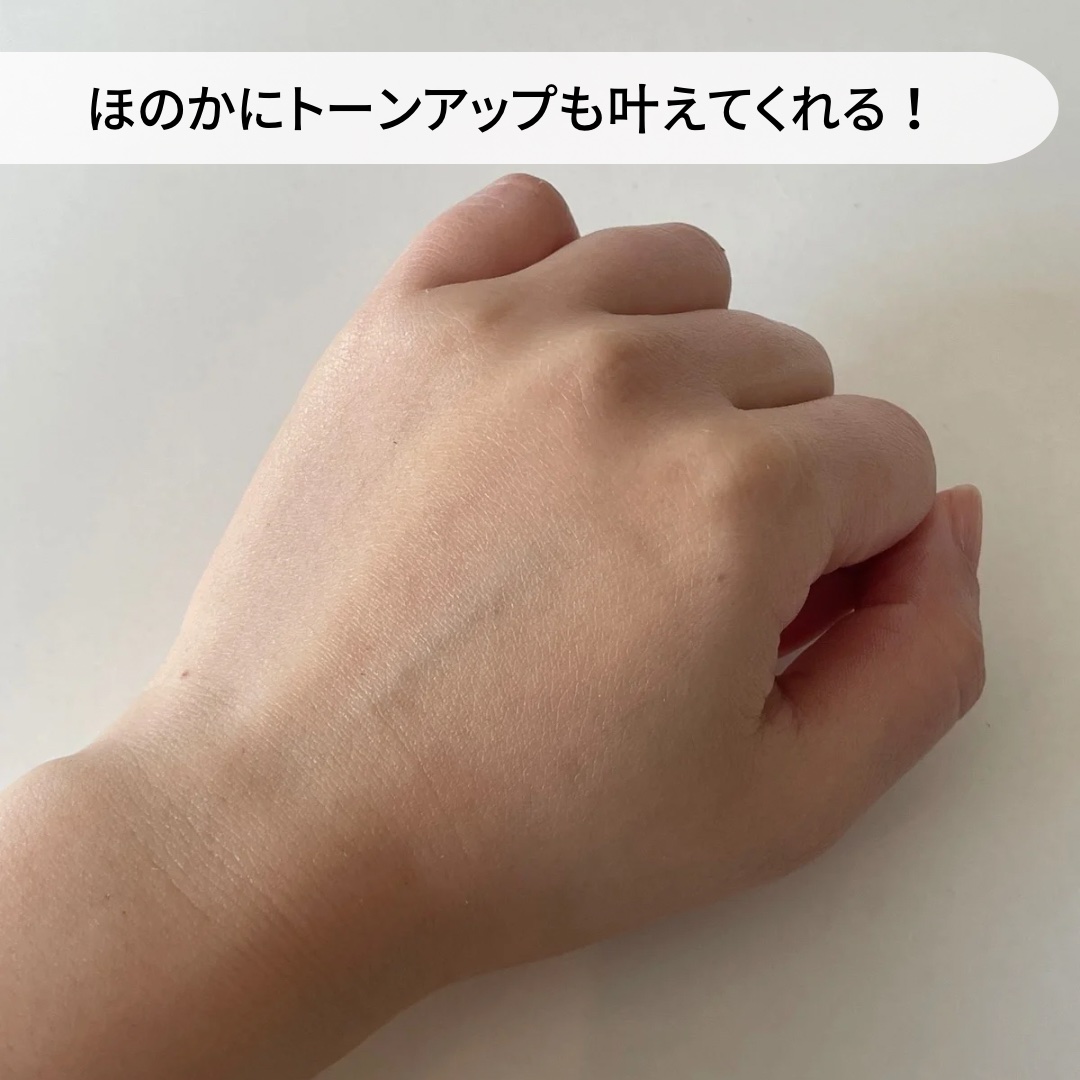 ウォータフルトーンアップサンクリーム/ダルバ/日焼け止めクリームを使ったクチコミ（3枚目）