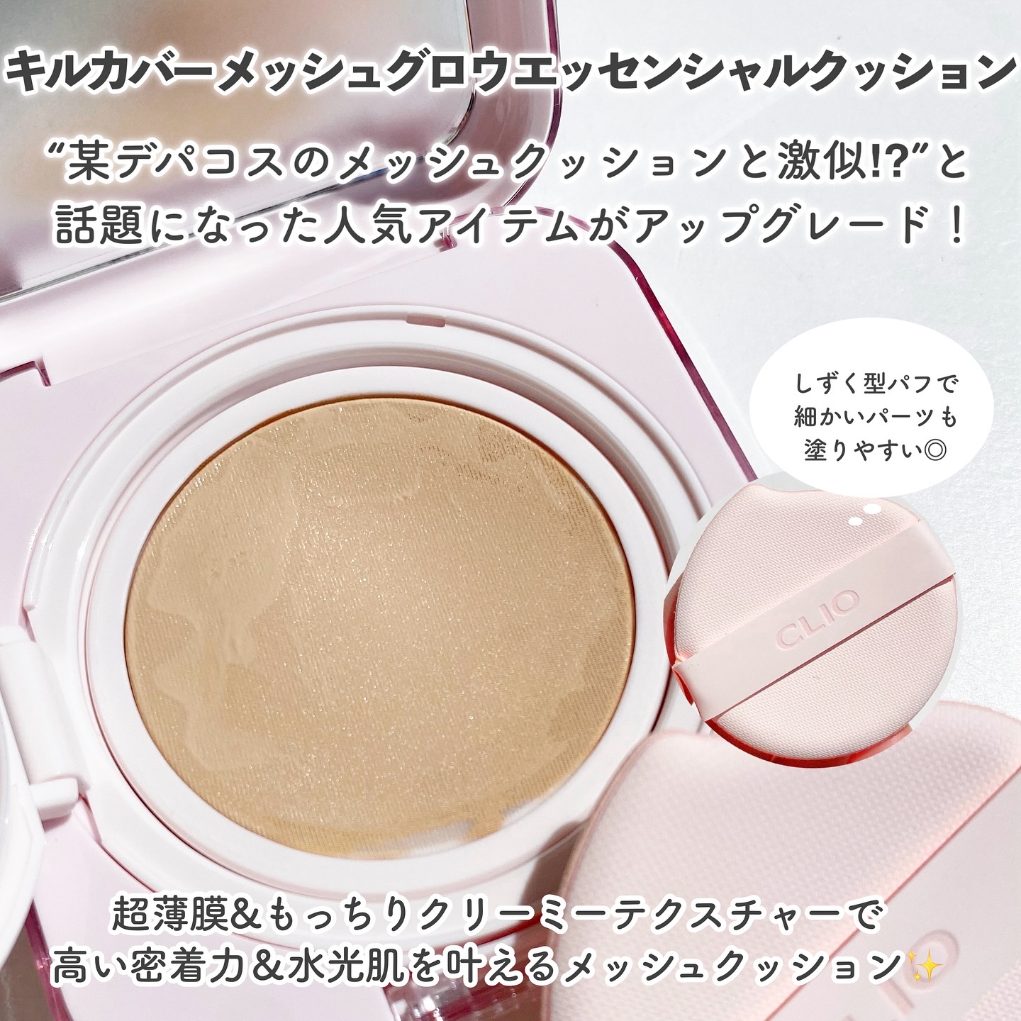 プロ アイ パレット エアー/CLIO/アイシャドウパレットを使ったクチコミ（2枚目）