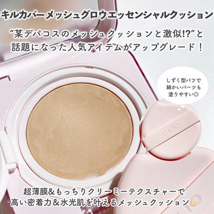 プロ アイ パレット エアー/CLIO/アイシャドウパレットを使ったクチコミ(2枚目)