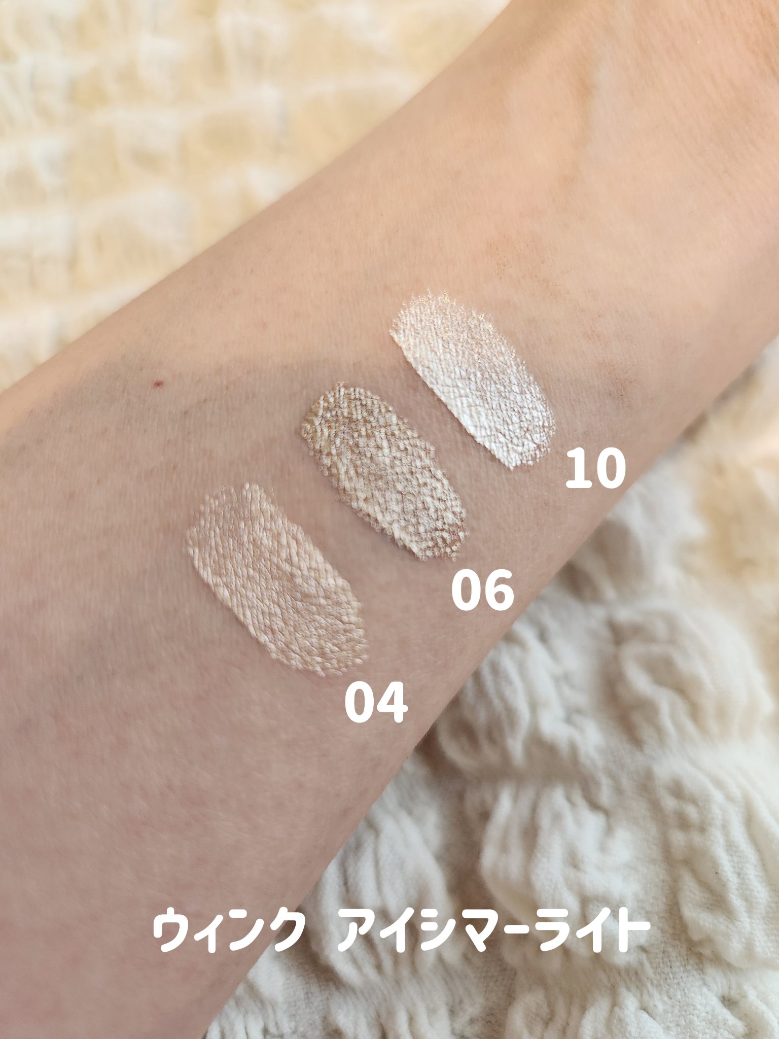 ウインク アイ シェード プライマー/Javin De Seoul/リキッドアイシャドウを使ったクチコミ（3枚目）