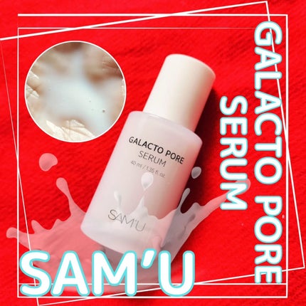 ガラクトポアセラム/SAM'U/美容液を使ったクチコミ(1枚目)