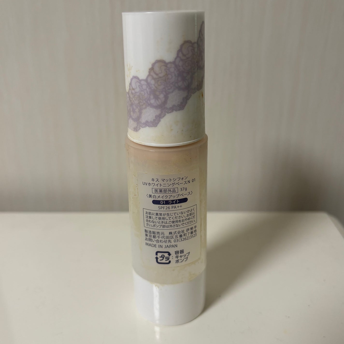 マットシフォン UVホワイトニングベースN/KiSS/化粧下地を使ったクチコミ(2枚目)