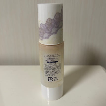 マットシフォン UVホワイトニングベースN/KiSS/化粧下地を使ったクチコミ(2枚目)