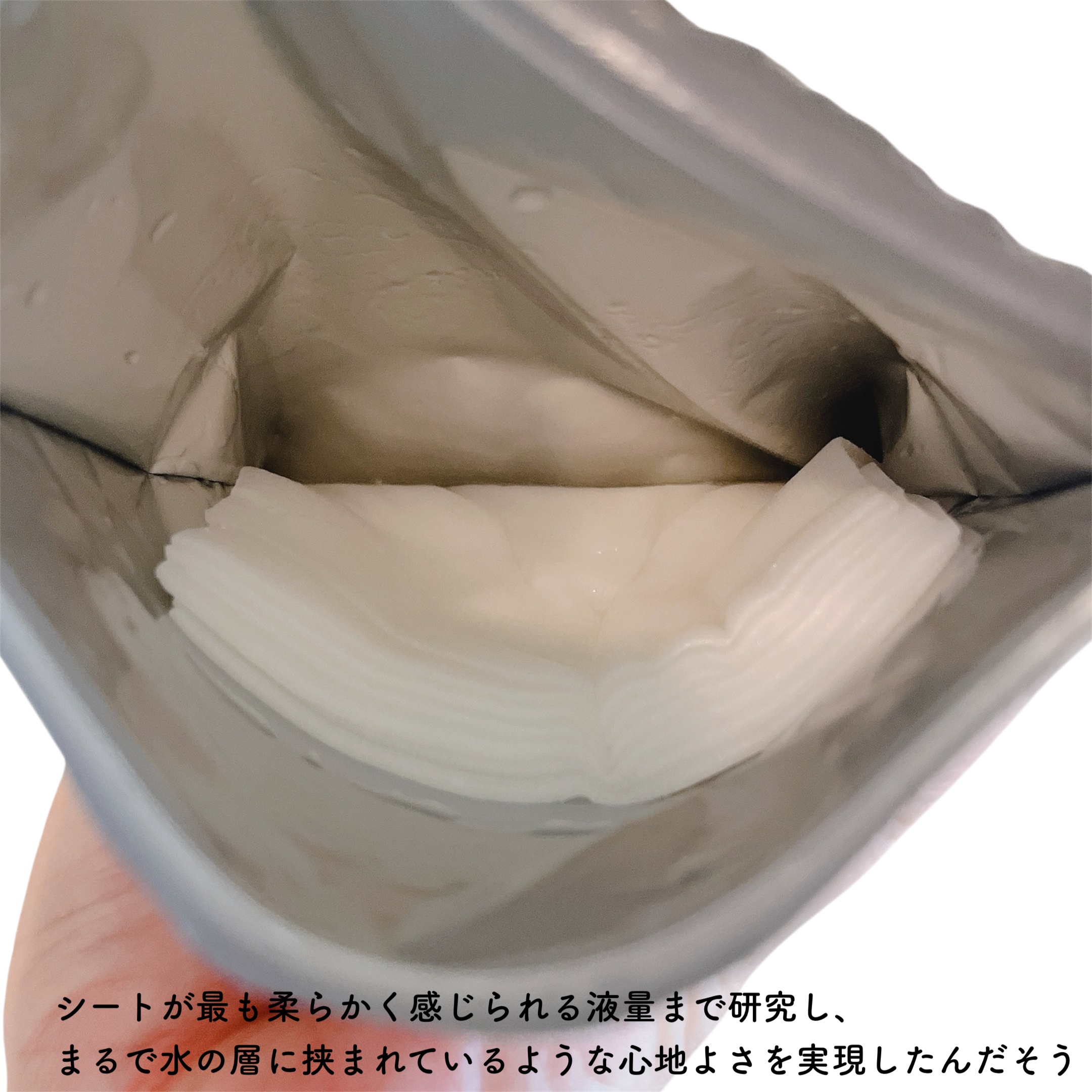 ルルルン ハイドラ S マスク（Limited）/ルルルン/シートマスク・パックを使ったクチコミ（2枚目）