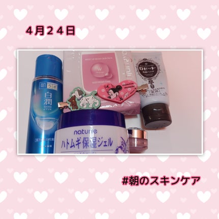 ♡ Yuu,a♡ on LIPS 「✼••┈┈••✼••┈┈••✼••┈┈••✼••┈┈••✼朝晩..」(6枚目)