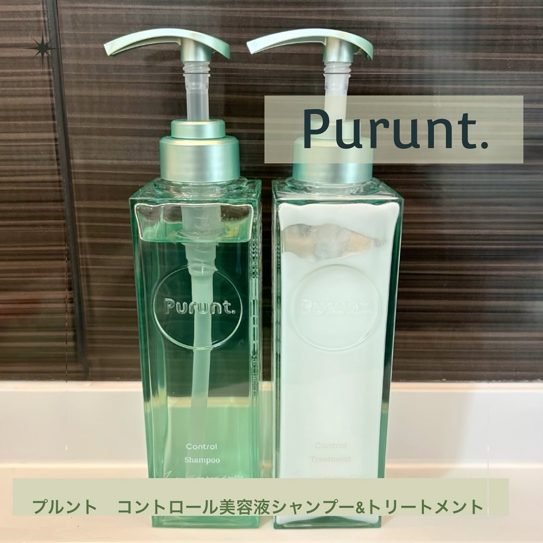 プルント コントロール美容液シャンプー/トリートメント/Purunt./市販シャンプーを使ったクチコミ（1枚目）