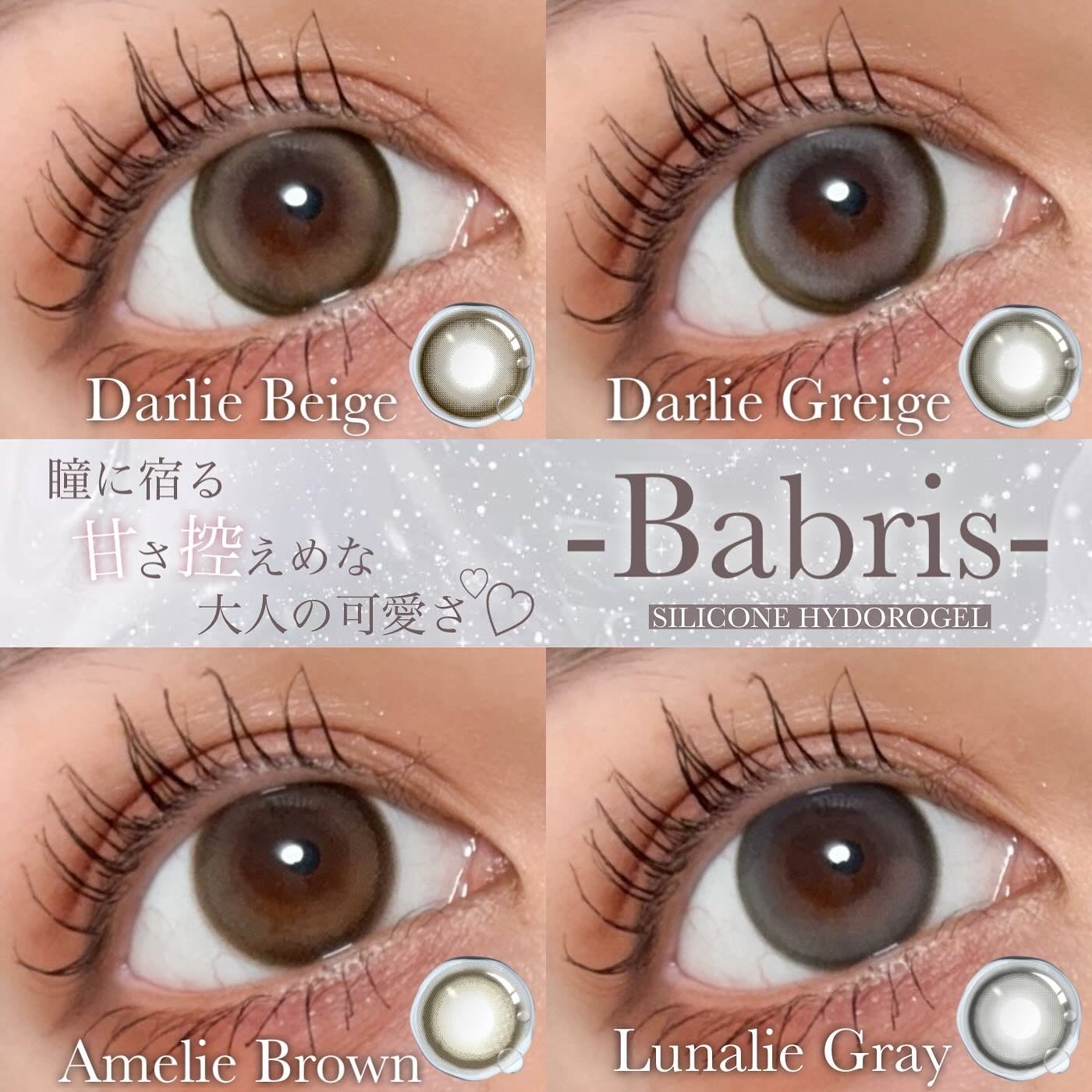 ManaðŠ on LIPS ãç³ã«å
ãå
¥ããŸããðð¡ãã
ãã£ãã
ãã«çããã«ã©ã³ã³èŠã€ããð..ãïŒ1æç®ïŒ