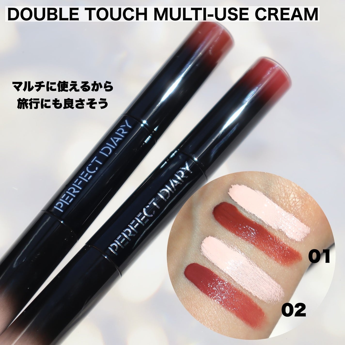 ぴー on LIPS 「\期待以上だった。/パーフェクトダイアリーのアイシャドウ、実は..」(7枚目)