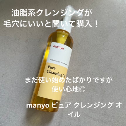 潤浸保湿 フェイスクリーム/キュレル/フェイスクリームを使ったクチコミ(7枚目)