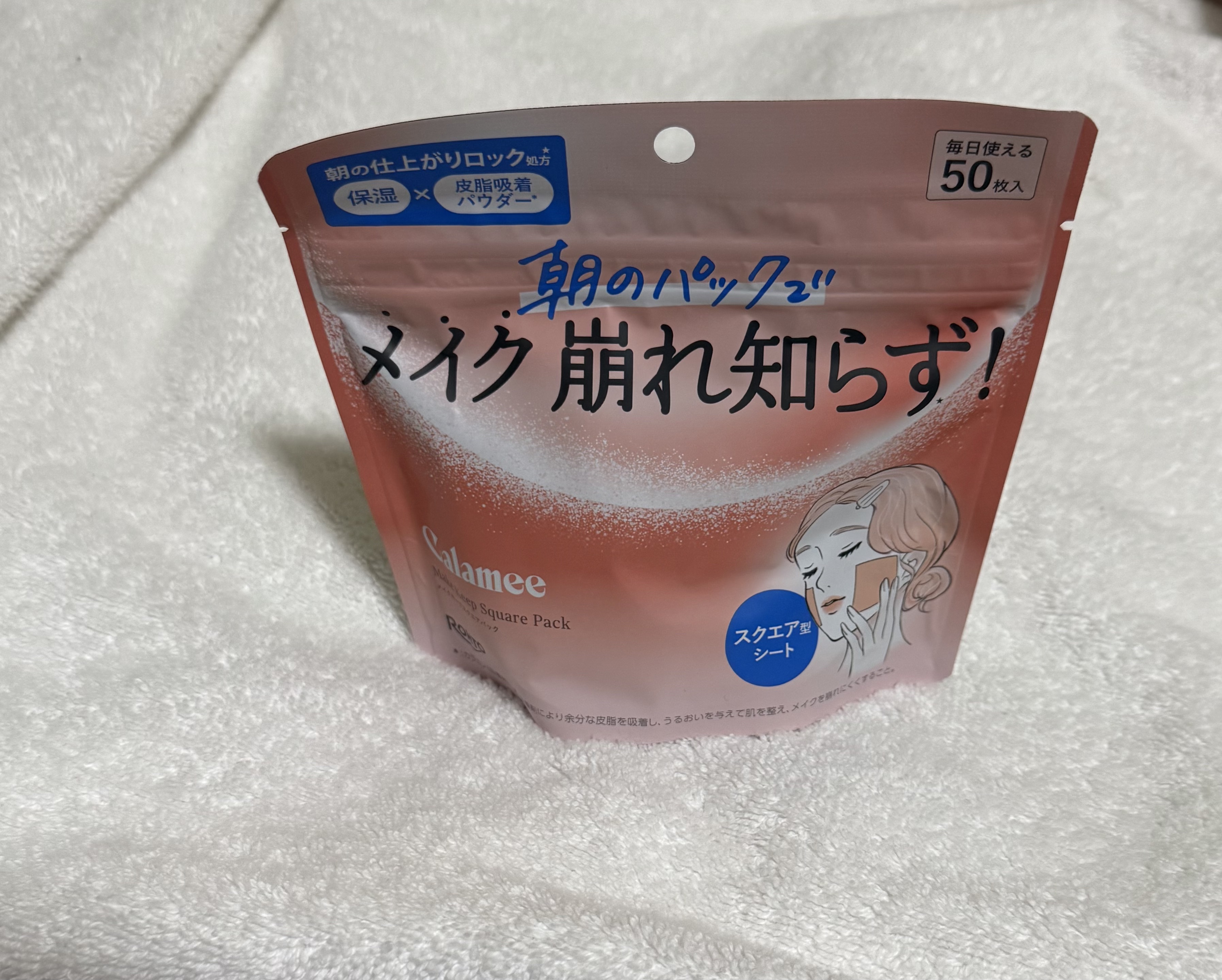 Calamee メイクキープスクエアパック/Calamee/シートマスク・パックを使ったクチコミ（2枚目）