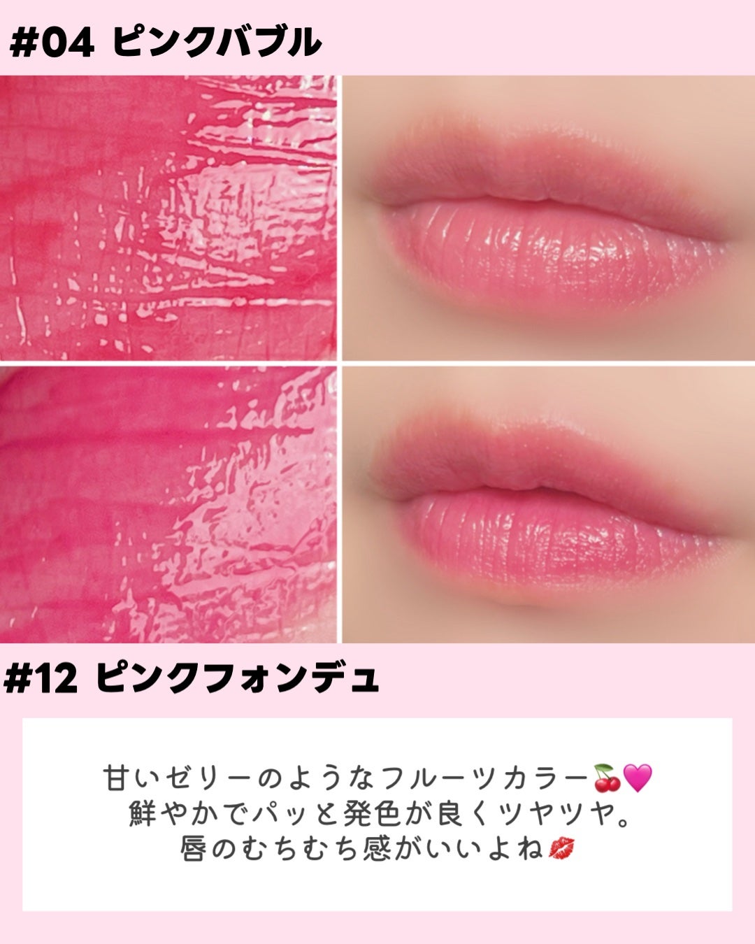 チューインググロウポット/dasique/口紅を使ったクチコミ(4枚目)