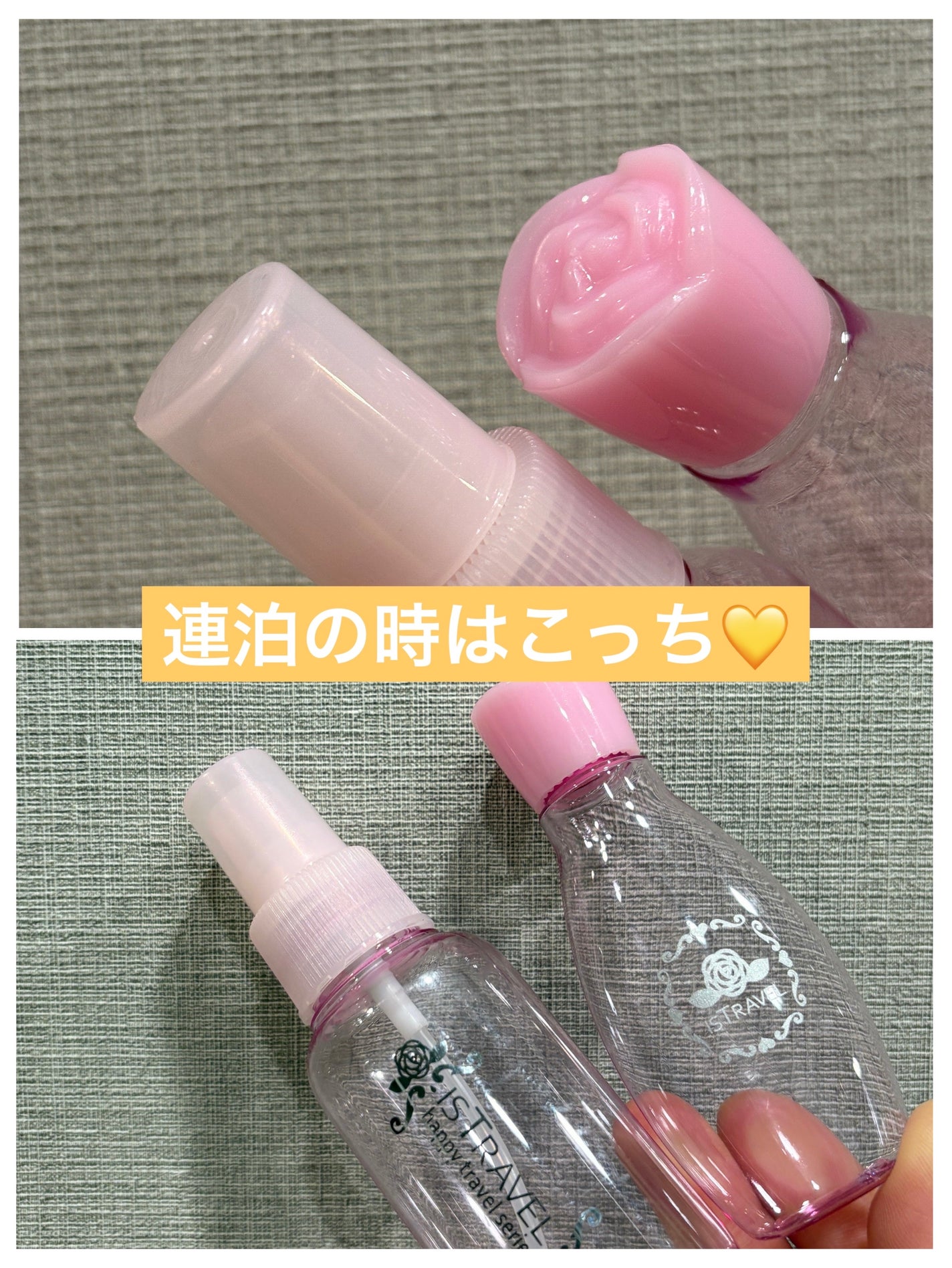 tomo_ao25 on LIPS 「旅行の楽しみの1つが♨️😆なので日帰り入浴する時の持ち運び用に..」(3枚目)