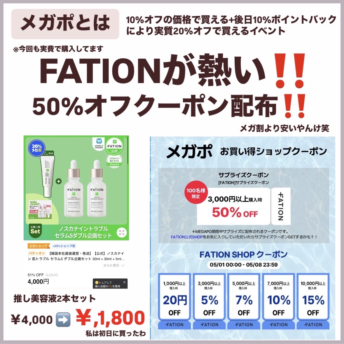 TXAナイアシンアミド15セラム/MEDICUBE/美容液を使ったクチコミ（2枚目）