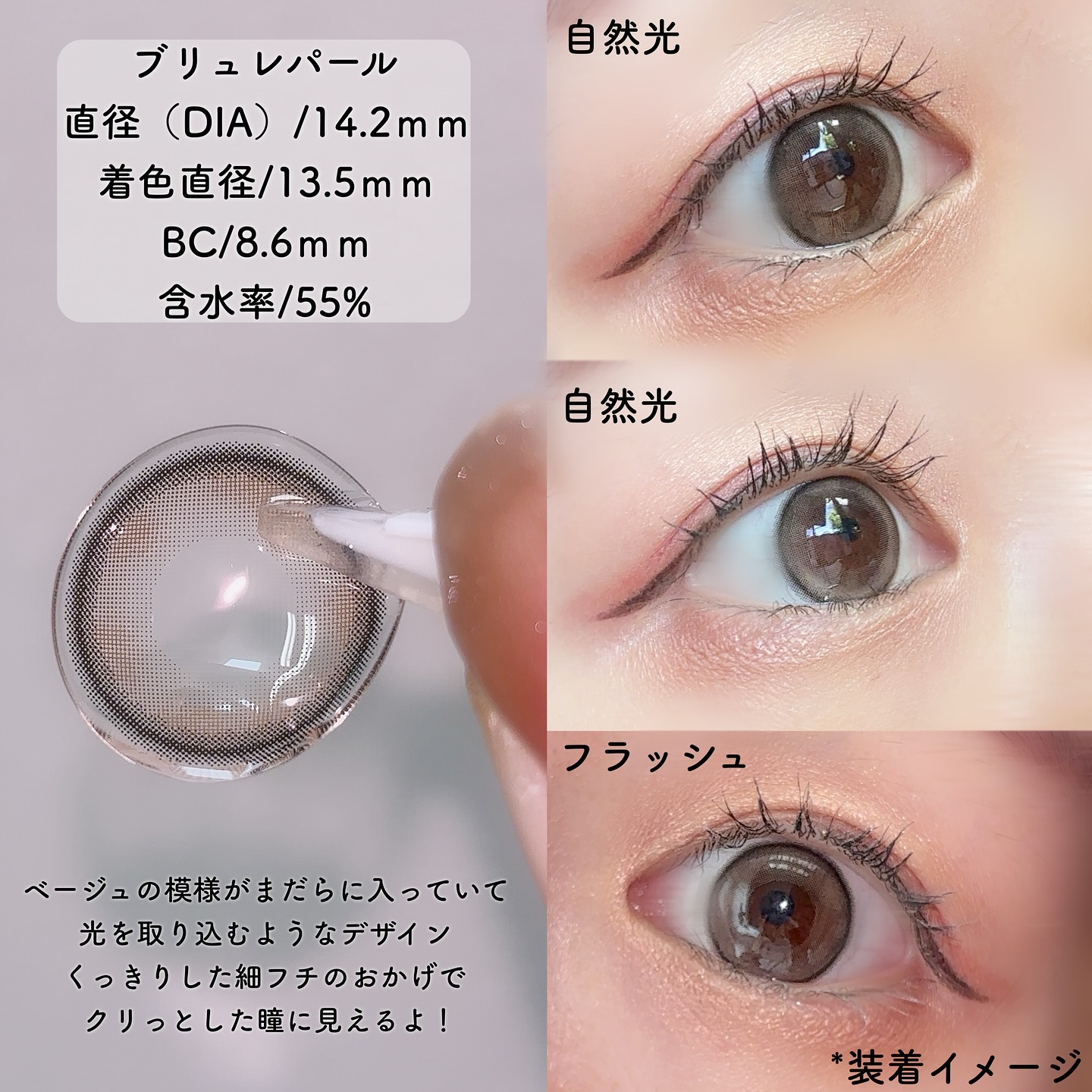 feliamo 1day ブリュレパール/feliamo/ワンデー（１DAY）カラコンを使ったクチコミ（2枚目）