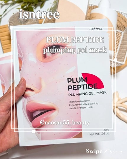 naosan55 on LIPS 「@naosan55_beauty←他の投稿はこちらから🥰💕・📢..」(5枚目)