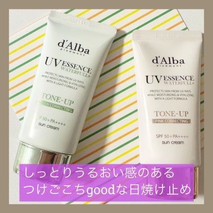 ウォータフルトーンアップサンクリーム/ダルバ/日焼け止めクリームを使ったクチコミ(6枚目)