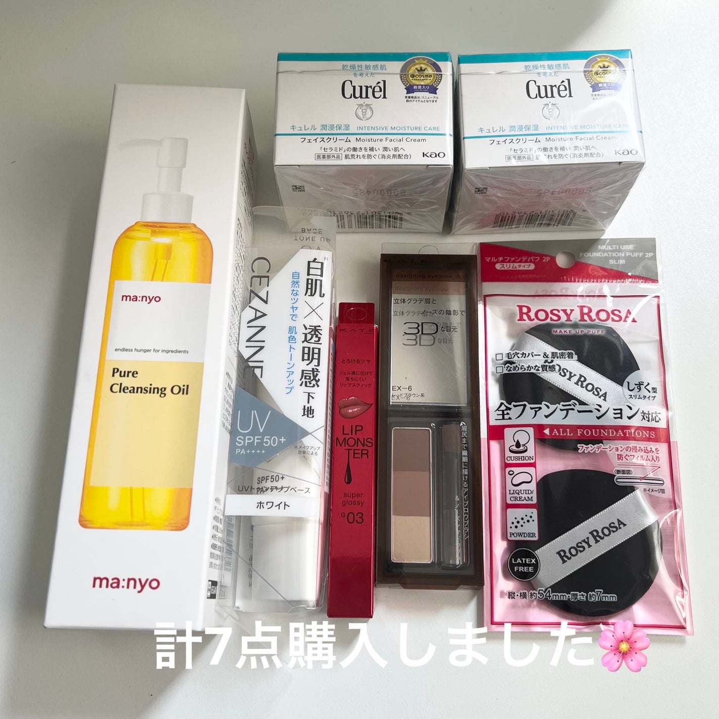 潤浸保湿 フェイスクリーム/キュレル/フェイスクリームを使ったクチコミ(2枚目)