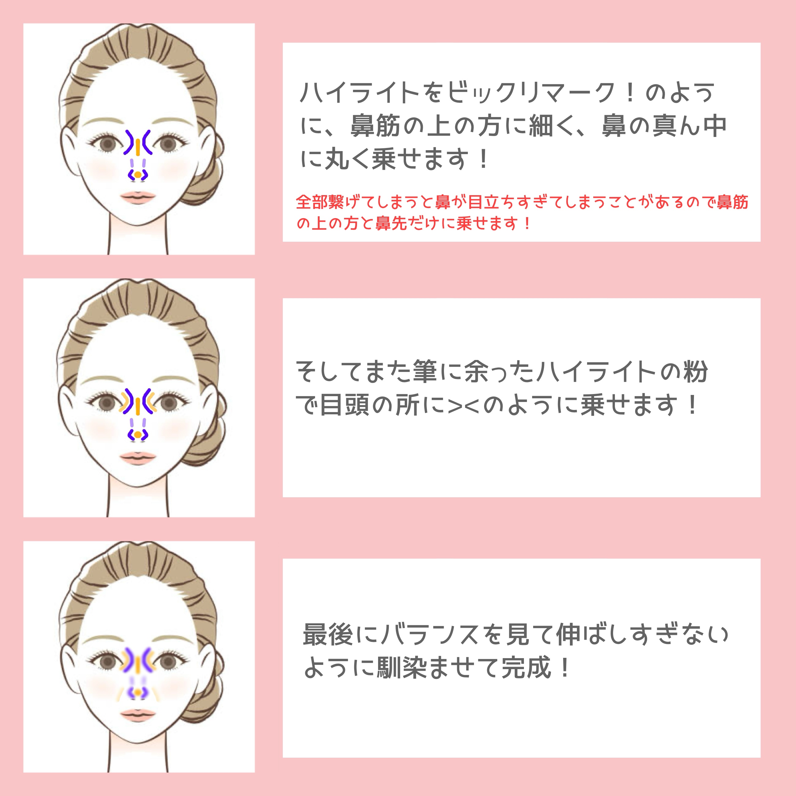 JUDYDOLL メリハリマスターパレット/JUDYDOLL/パウダーハイライトを使ったクチコミ（3枚目）