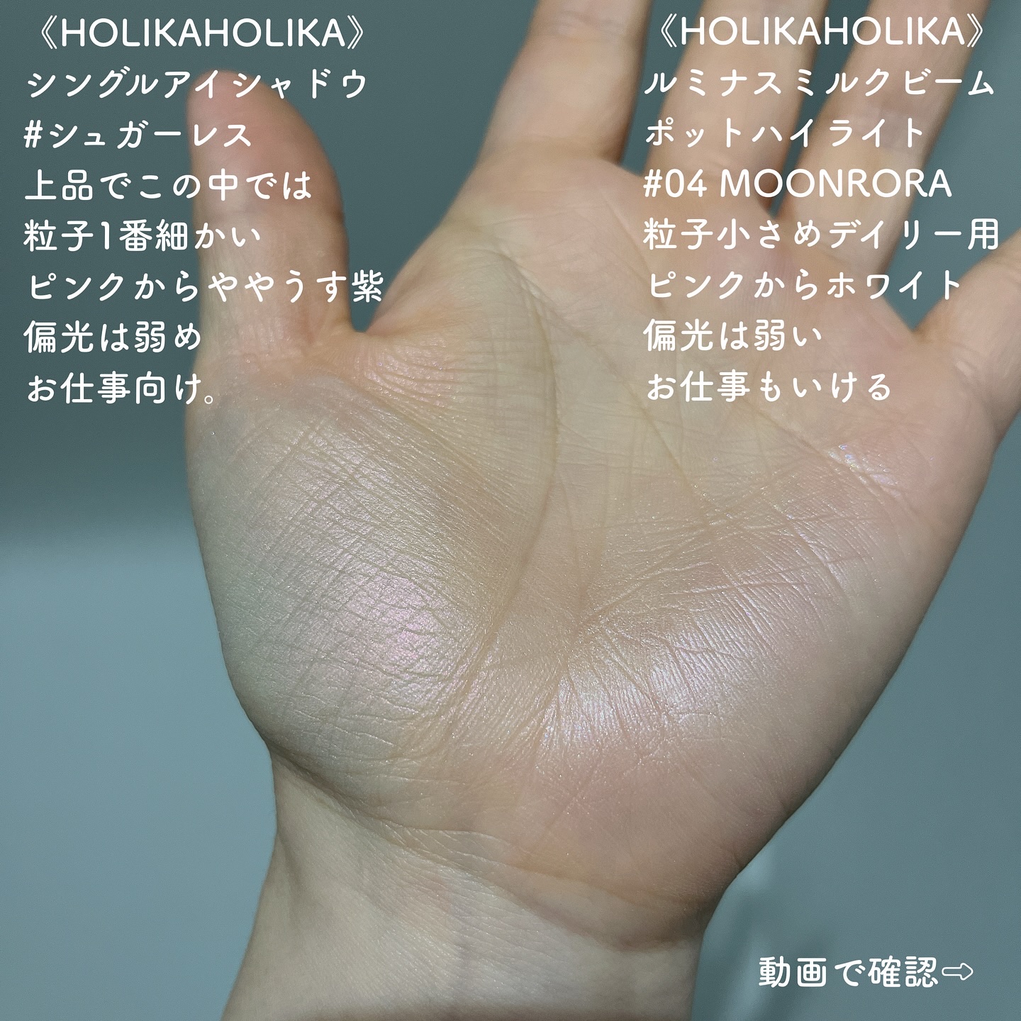 マイフェイブピースアイシャドウ/HOLIKA HOLIKA/単色アイシャドウを使ったクチコミ（2枚目）