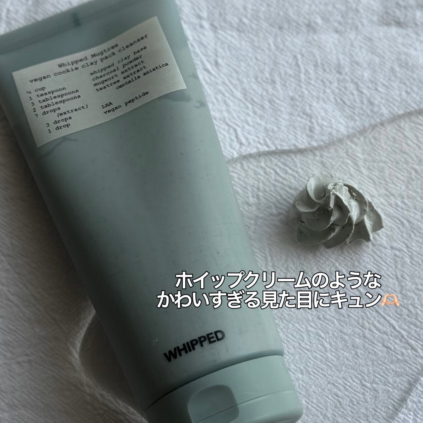 Kara on LIPS 「WHIPPED様よりご提供いただきました。❤︎マグツリーヴィー..」(7枚目)