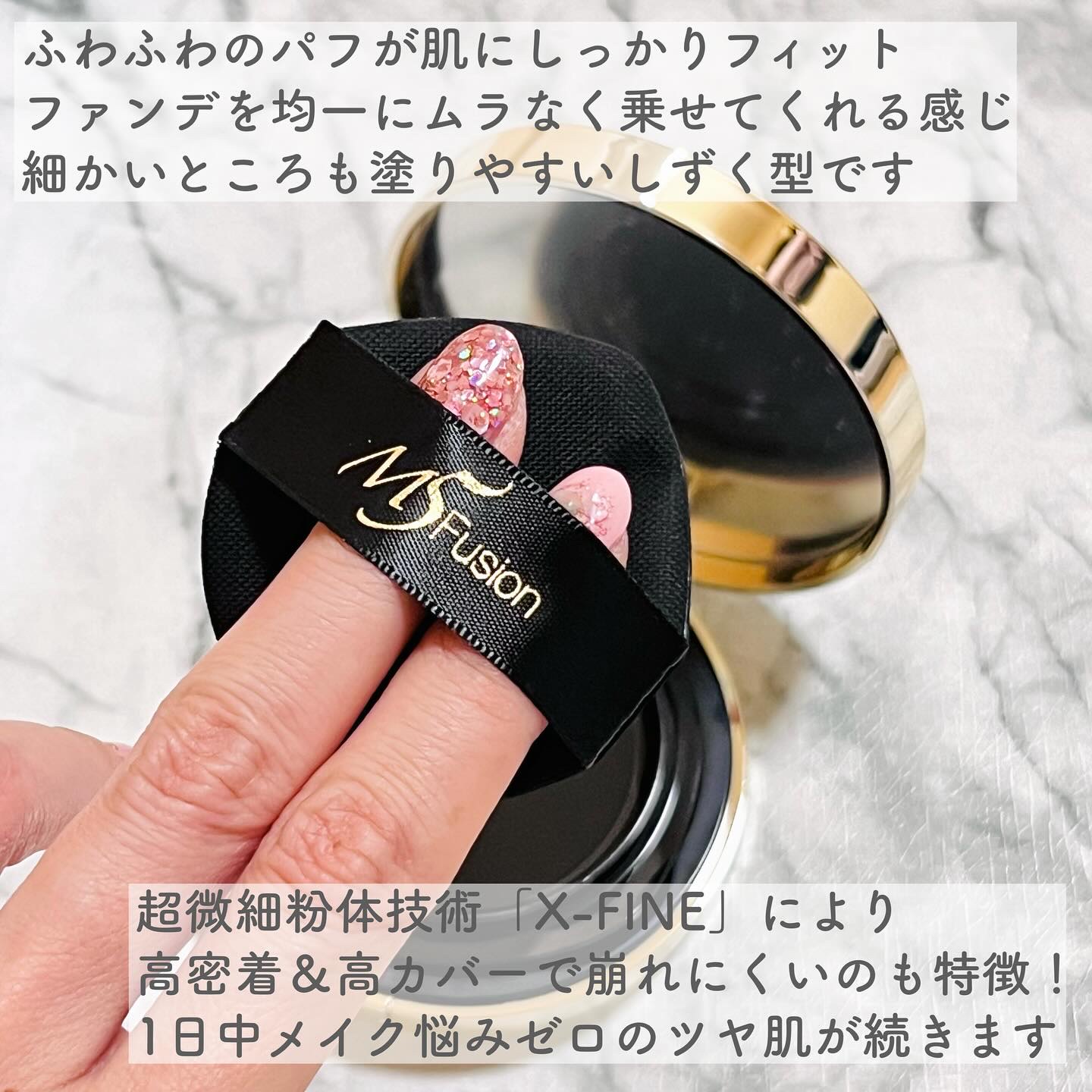 を使ったクチコミ（3枚目）