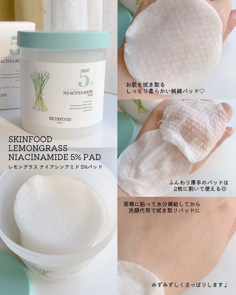 ナイアシンアミド5%パッド/SKINFOOD/その他スキンケアを使ったクチコミ(2枚目)