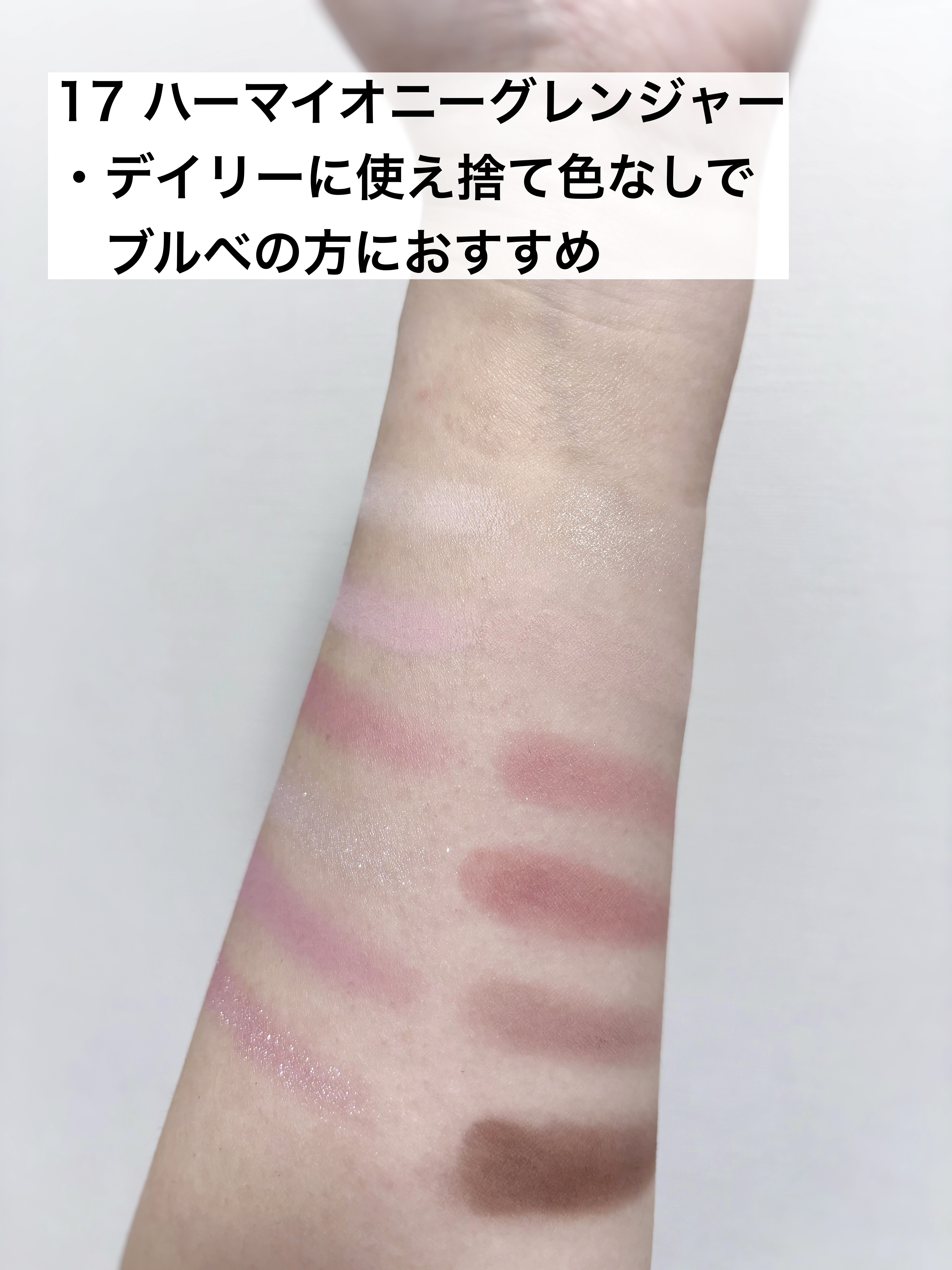 プロ アイ パレット エアー/CLIO/アイシャドウパレットを使ったクチコミ（3枚目）