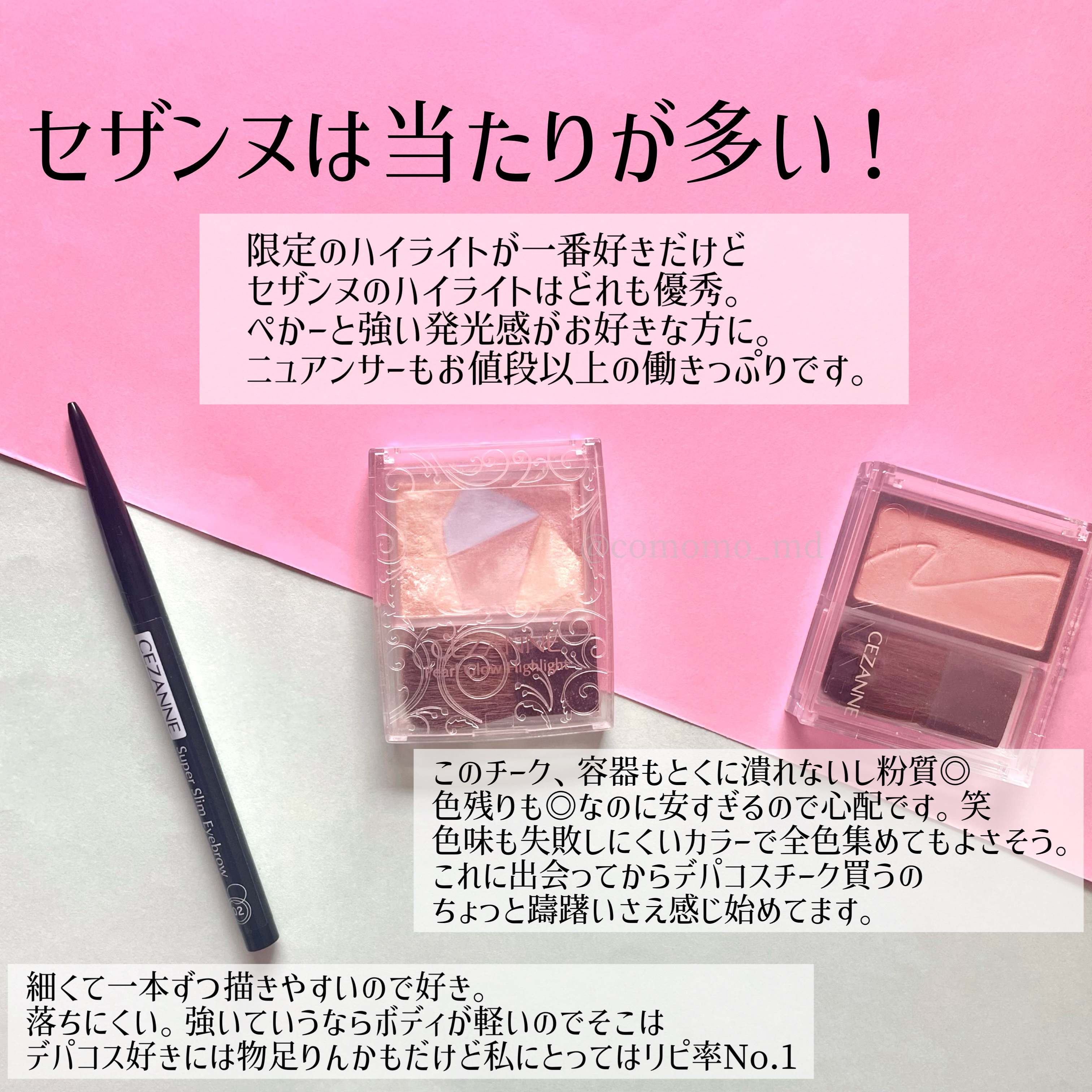 超細芯アイブロウ/CEZANNE/アイブロウペンシルを使ったクチコミ（2枚目）