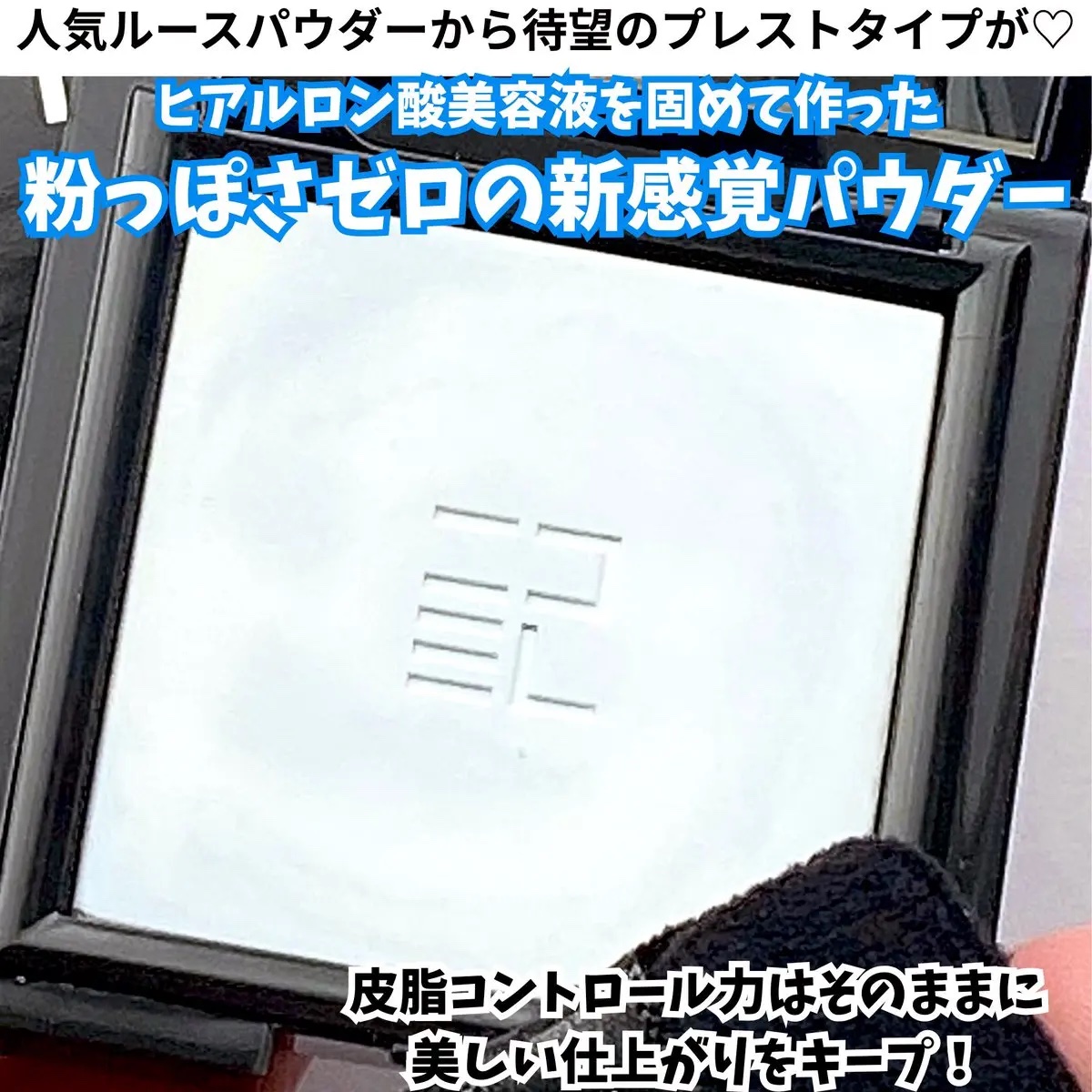 トランスルーシェント ブルーリング セッティング パウダー/PERFECT DIARY/プレストパウダーを使ったクチコミ（2枚目）