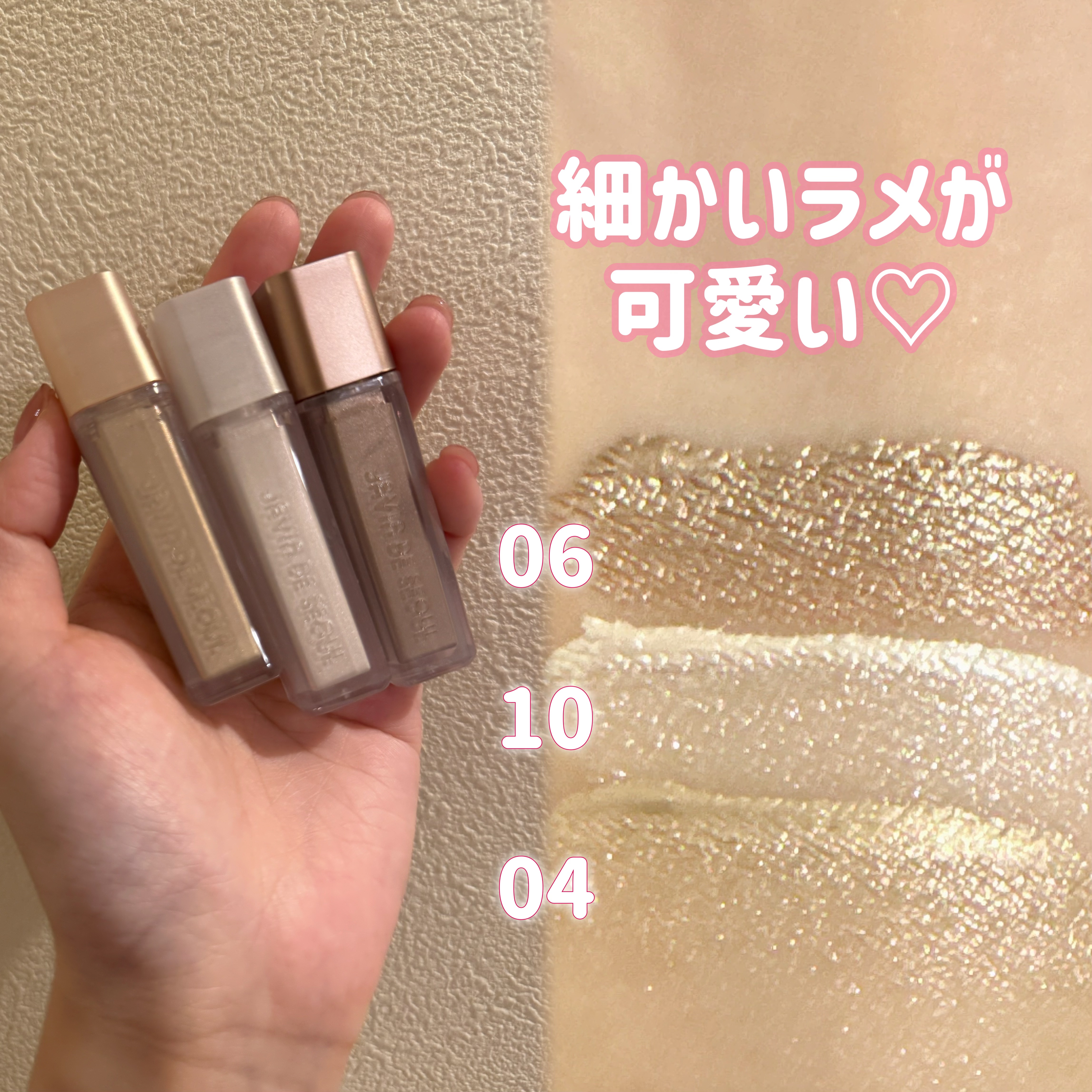 ウインク アイ シェード プライマー/Javin De Seoul/リキッドアイシャドウを使ったクチコミ（2枚目）