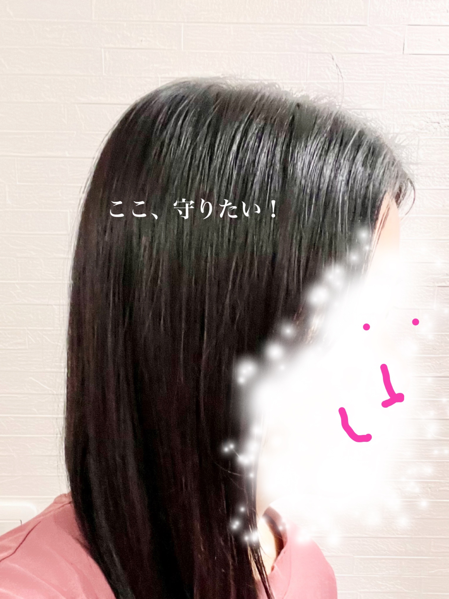 ケア＆デザイン オイルH/LUFT/ヘアオイルを使ったクチコミ（2枚目）