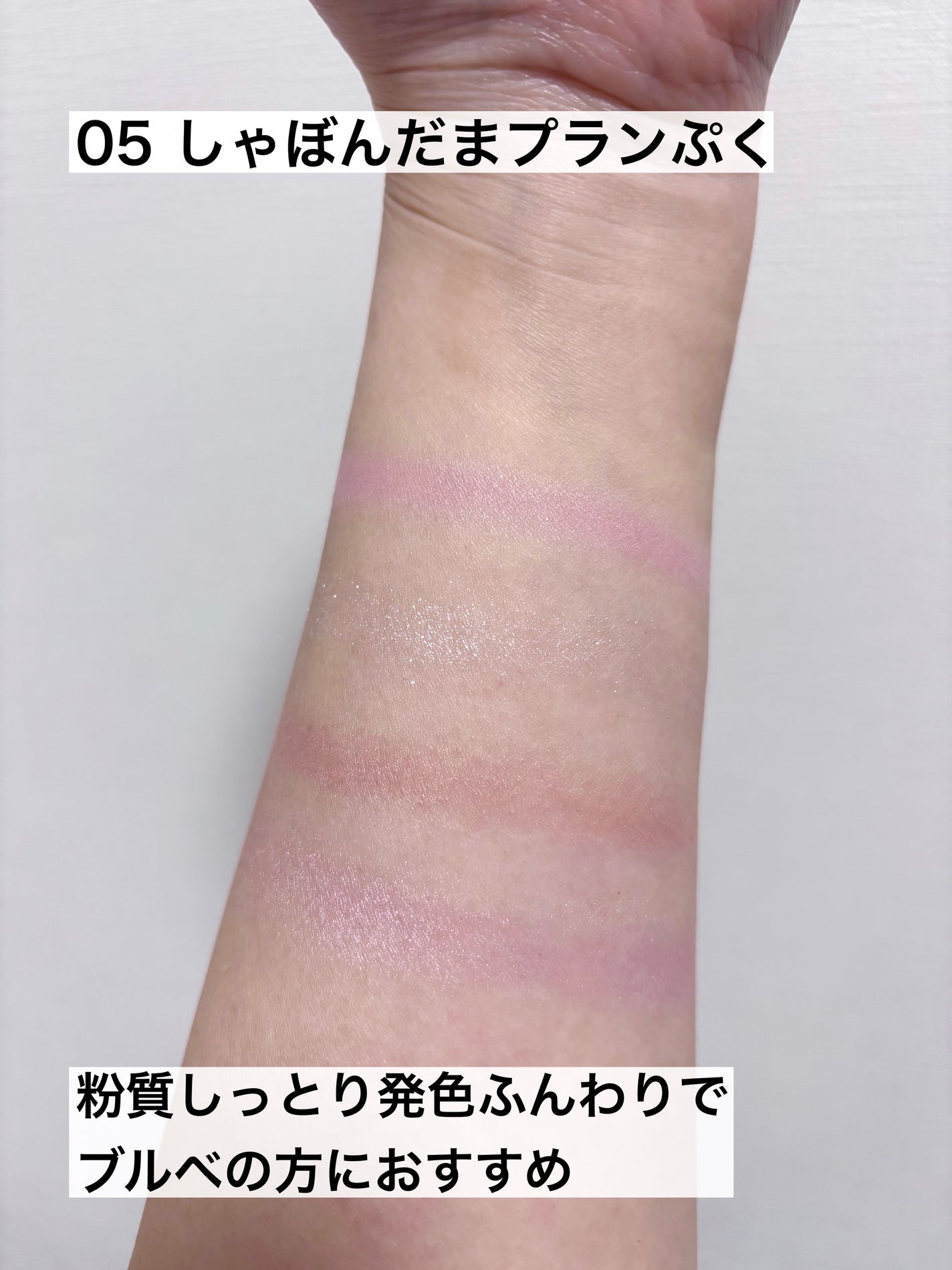 プランぷくコーデアイズ/キャンメイク/パウダーアイシャドウを使ったクチコミ(3枚目)