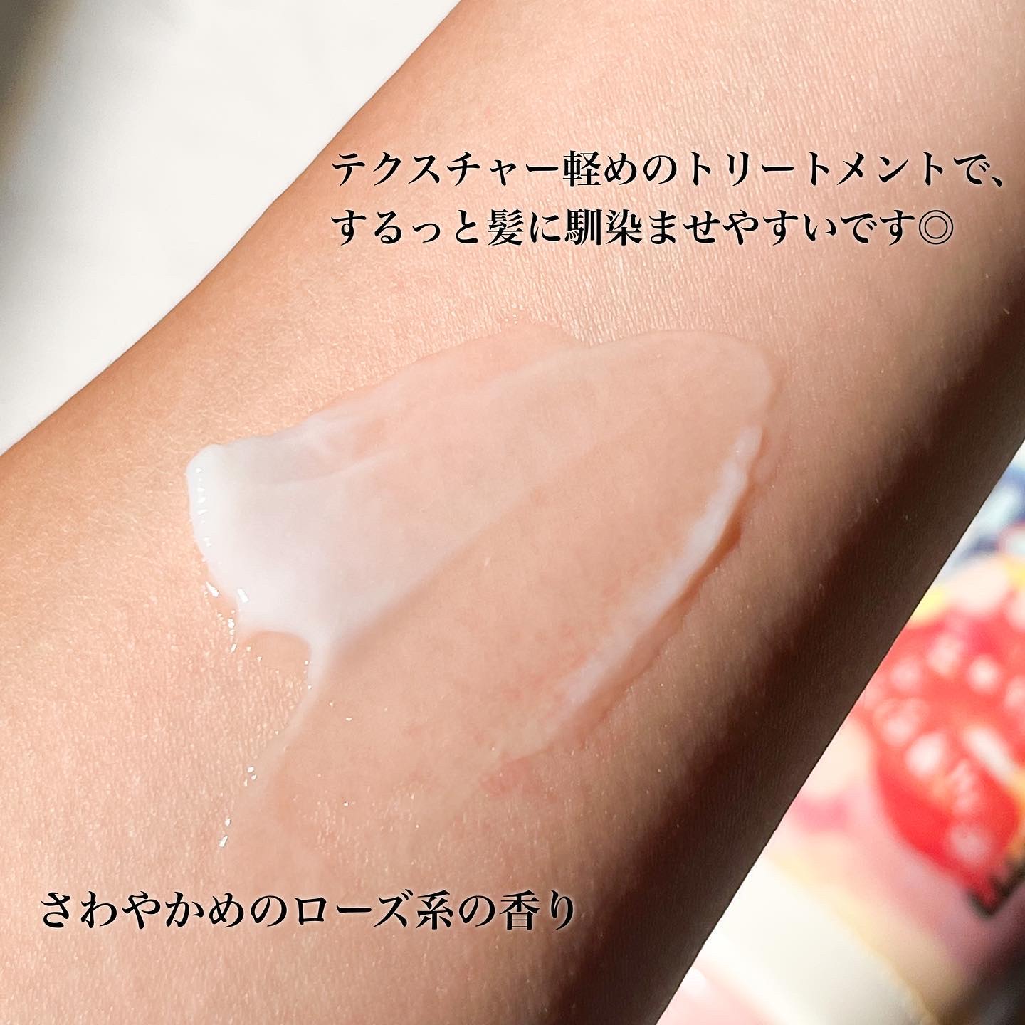 ロレッタ うるうるしたい日のトリートメント/ロレッタ/洗い流すヘアトリートメントを使ったクチコミ（3枚目）