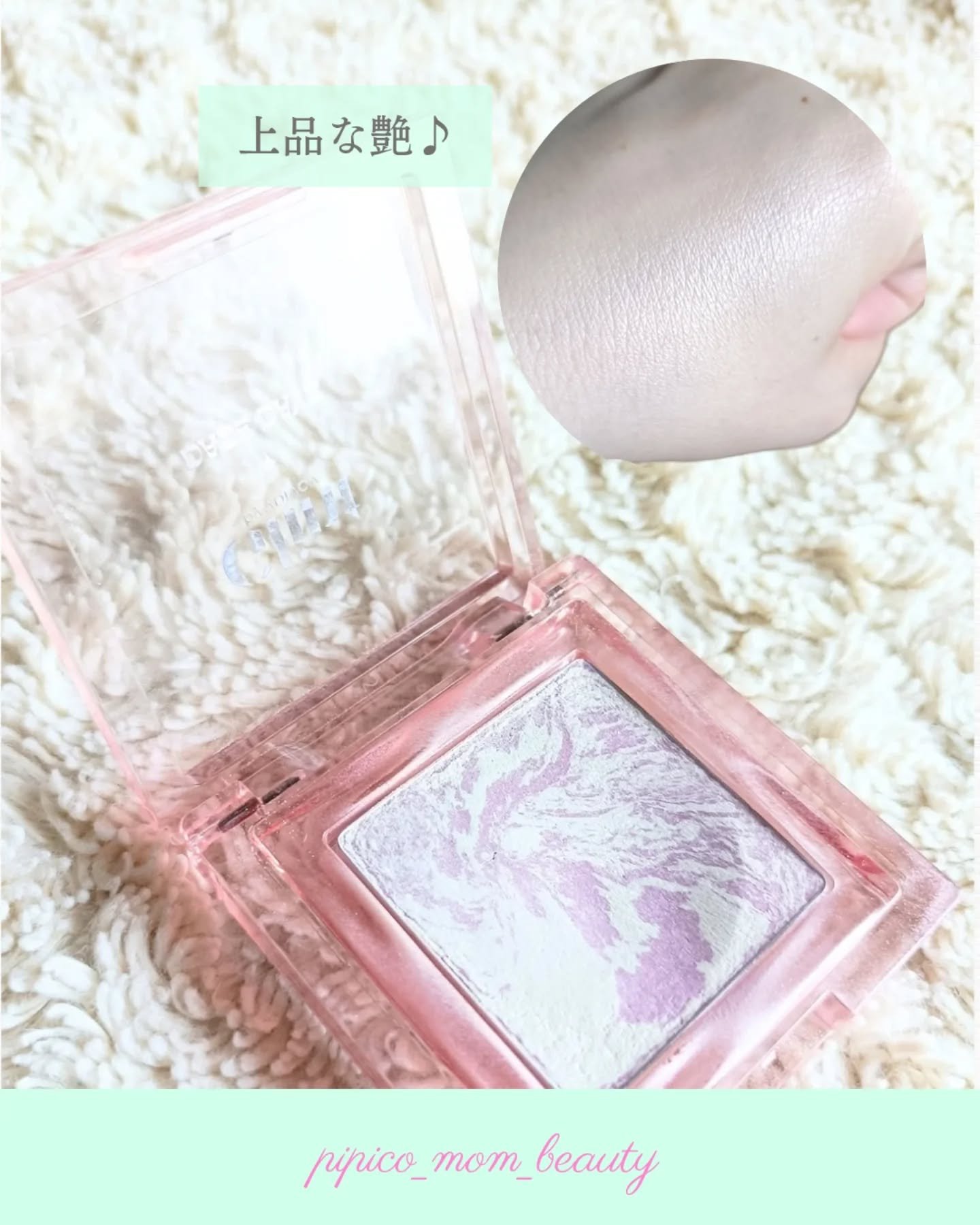 マーブルベイクドハイライター/Glint/パウダーハイライトを使ったクチコミ（2枚目）