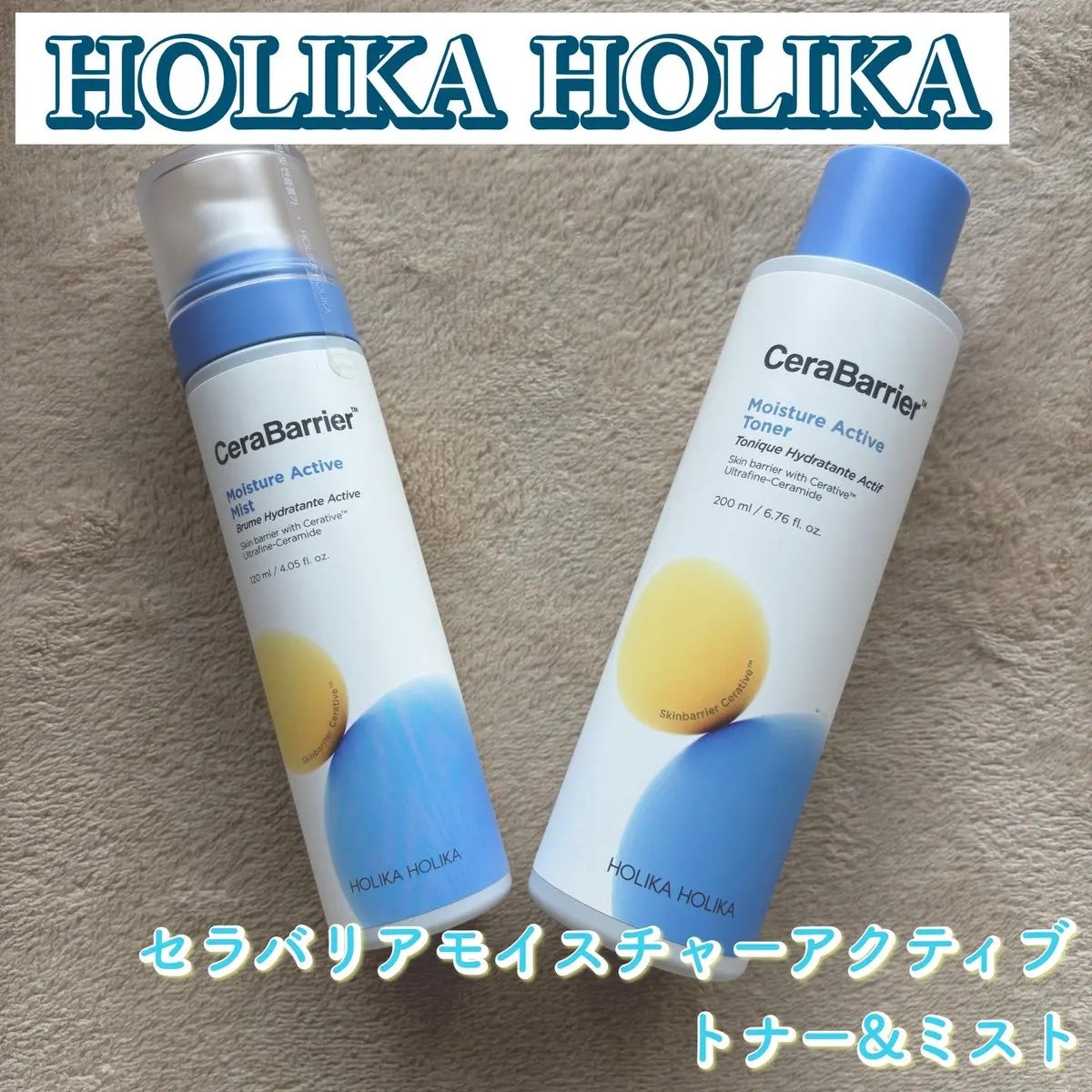 セラバリア モイスチャーアクティブ トナー /HOLIKA HOLIKA/化粧水を使ったクチコミ(1枚目)
